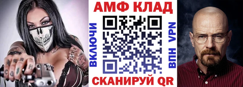 где можно купить наркотик  Неман  Amphetamine 98% 