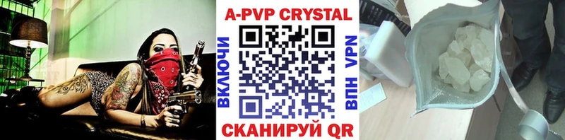 ссылка на мегу зеркало купить наркотик Неман Alpha-PVP крисы CK