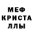АМФЕТАМИН Розовый Syn Subedii