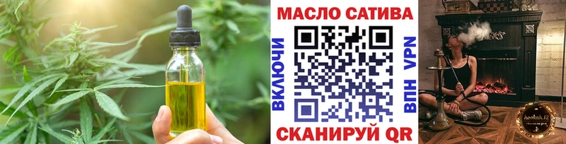 Еда ТГК конопля  Неман 