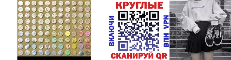кракен ссылки  Неман  ЭКСТАЗИ таблы  наркотики 