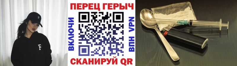 купить   Неман  ГЕРОИН VHQ 