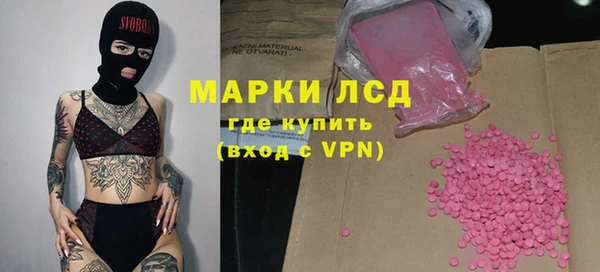 спайс Навашино