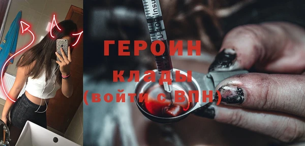 марки nbome Нефтекумск