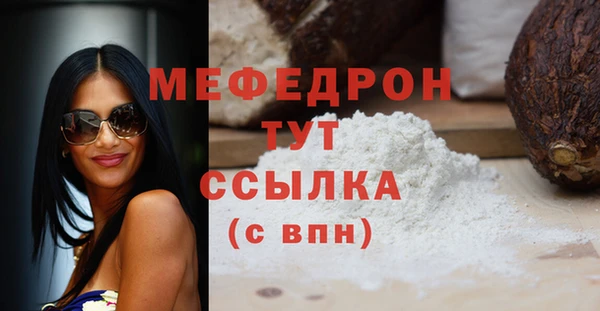 соль курить ск Нефтегорск