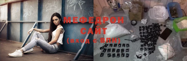соль ск Вязьма
