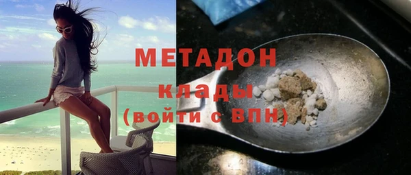 первитин Саяногорск