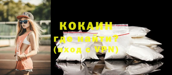 соль курить ск Нефтегорск