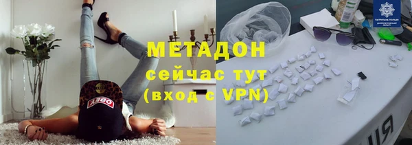 спайс Навашино