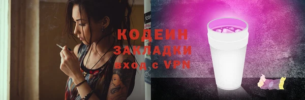 спайс Навашино