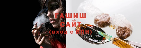 спиды Сатка