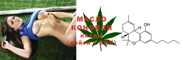 мефедрон VHQ Сафоново