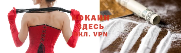 соль курить ск Нефтегорск
