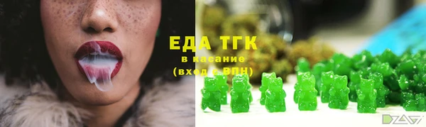 соль курить ск Нефтегорск