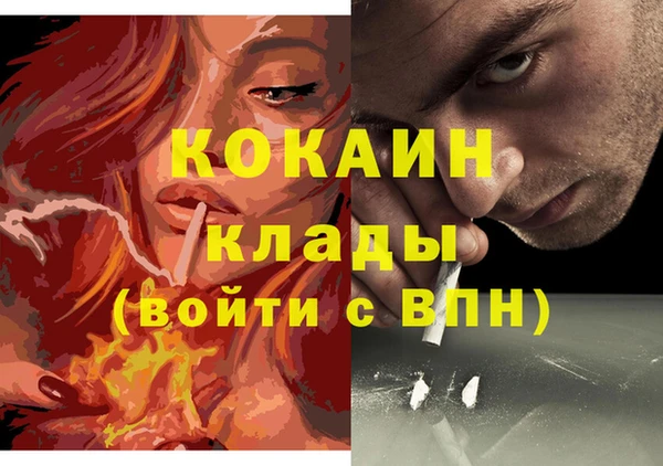 марки nbome Нефтекумск