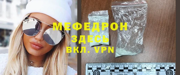 mdpv Нея
