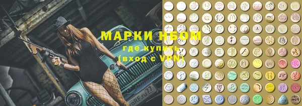 марки nbome Нефтекумск