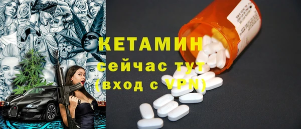 бутик Наволоки