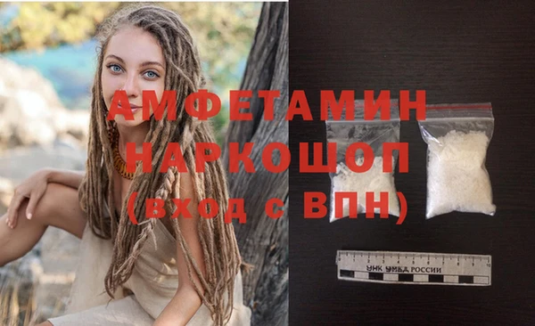 соль курить ск Нефтегорск