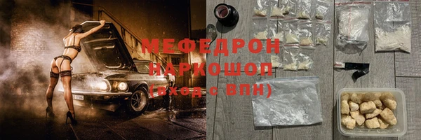 mdpv Нея