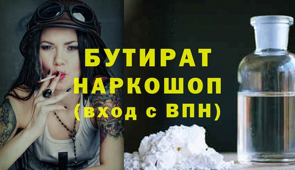 бутик Наволоки