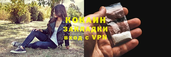 MDMA Premium VHQ Гусев