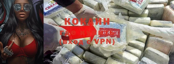 MDMA Premium VHQ Гусев