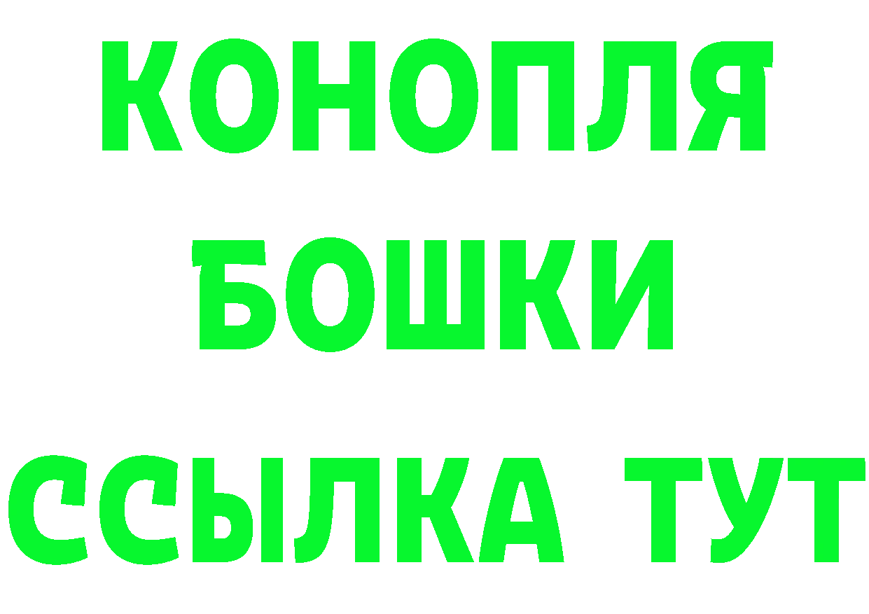 Героин хмурый tor даркнет MEGA Неман