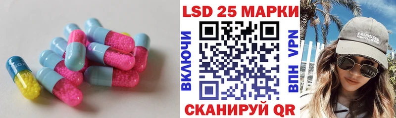 Лсд 25 экстази кислота  где найти наркотики  дарк нет официальный сайт  Неман 