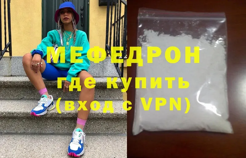 МЕФ VHQ  Неман 