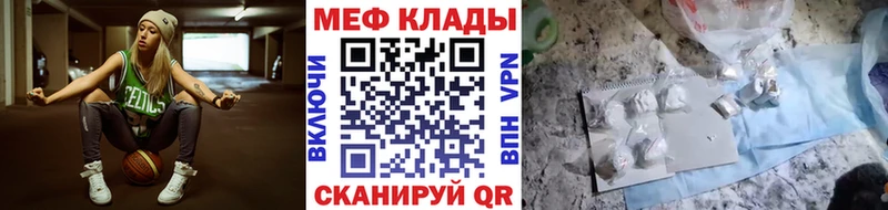 Мефедрон mephedrone  blacksprut как зайти  Неман 