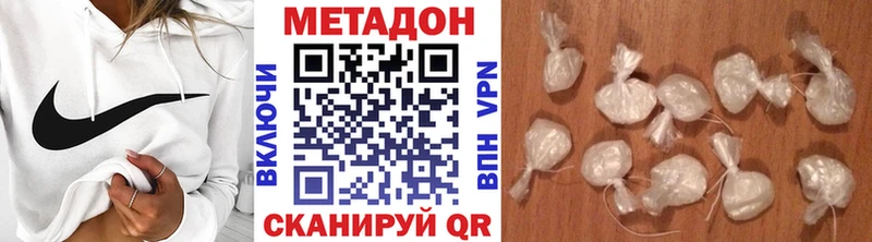 hydra   Неман  Метадон methadone 