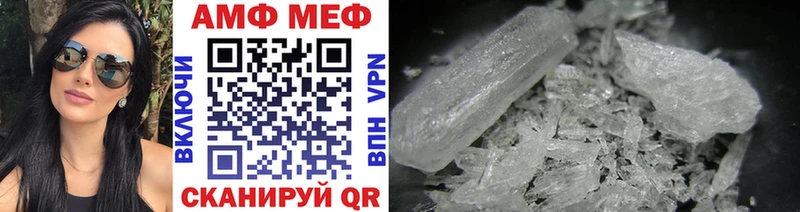 Метамфетамин Methamphetamine Неман