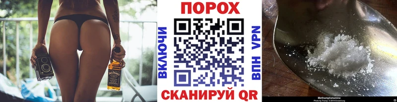 shop состав  Неман  Метамфетамин пудра  цена наркотик 