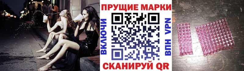 Марки 25I-NBOMe 1,5мг  наркошоп  ОМГ ОМГ ссылка  Неман 