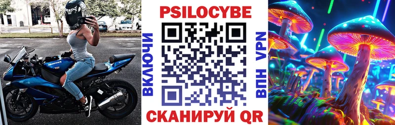 где купить наркоту  Неман  blacksprut ТОР  Псилоцибиновые грибы мухоморы 