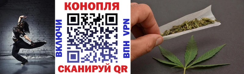 Бошки Шишки AK-47 цены наркотик Неман